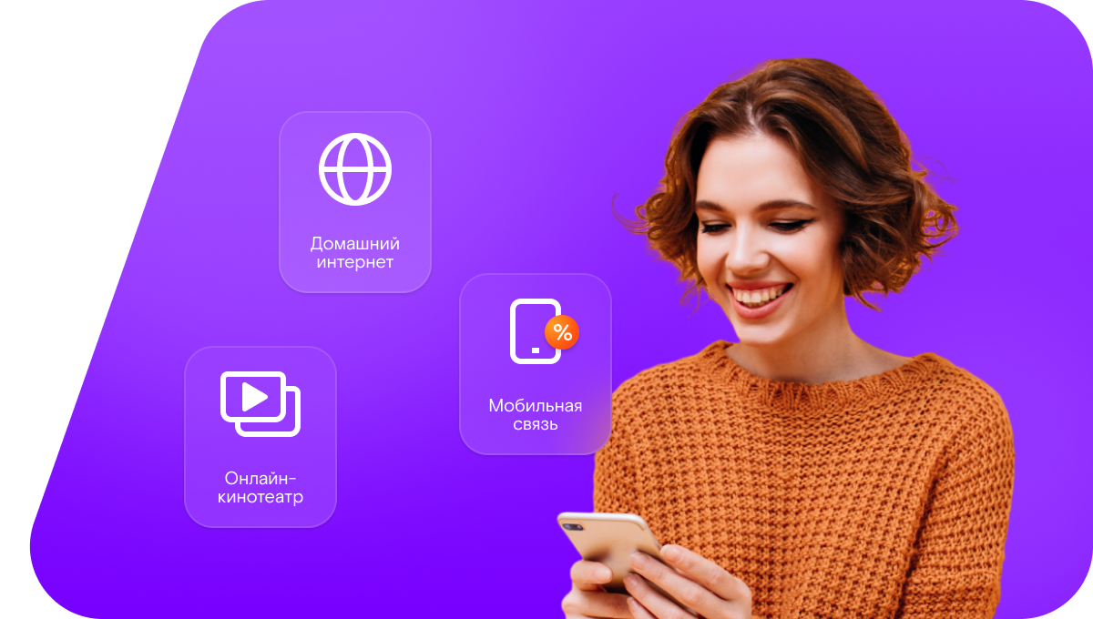 Промо-тарифы Ростелеком в&nbsp;село Зюри (Республика Татарстан)